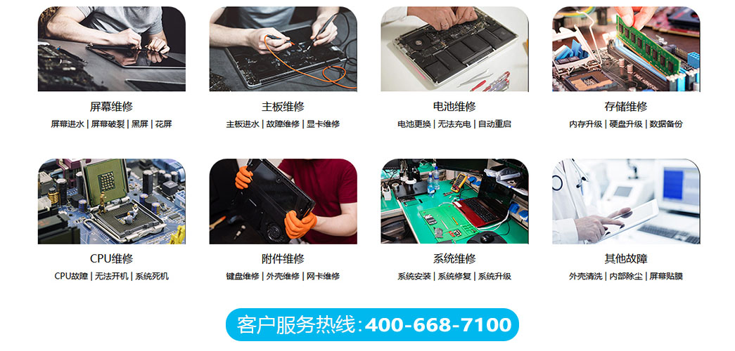 杭州上城区关于我们